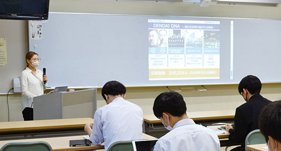 秋の進路研究会）