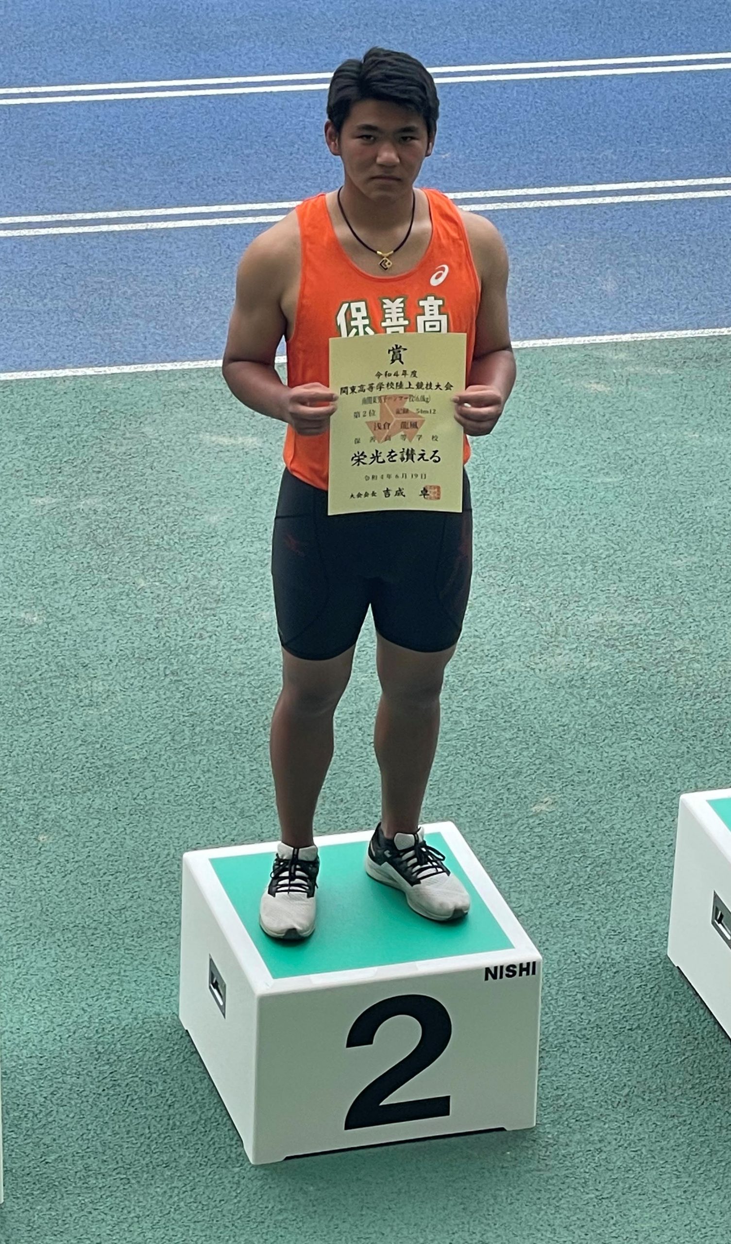 インターハイ出場 保善高等学校